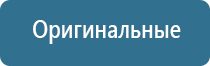 аппарат Дэнас в гинекологии