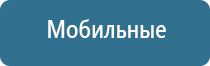 электрод наколенник для эмс и чэнс