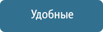 электростимулятор чрескожный Дэнас Кардио мини