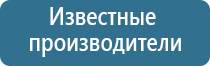 НейроДэнс электрод выносной терапевтический для стоп