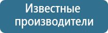 Дэнас аппарат электроды