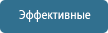 НейроДэнс Кардио для коррекции артериального давления