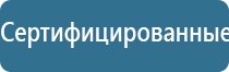 электростимулятор Феникс нервно мышечной системы органов малого таза