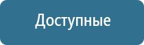 электростимулятор Феникс нервно мышечной системы органов малого таза