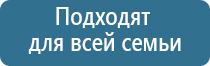 Дэнас Вертебра аппарат для лечения