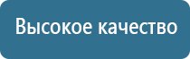 ДиаДэнс Кардио мини аппарат для коррекции артериального давления