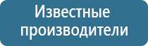 Дэнас Вертебра после пневмонии