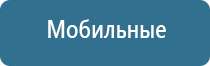 Скэнар после операции