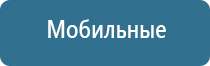 электростимулятор Дэнас Кардио мини