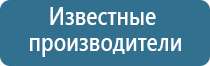 Феникс электростимулятор нервно мышечной системы