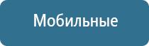 Дэнас Кардио мини тонометр