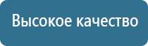 косметологический аппарат ДиаДэнс космо