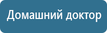 ДиаДэнс аппарат в косметологии