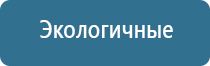 ДиаДэнс Кардио мини аппарат для коррекции