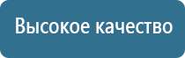 электроды Скэнар чэнс