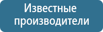 аппарат Нейродэнс кардио