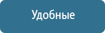 Дэнас Пкм выносные электроды