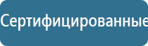 Дэнас Пкм выносные электроды