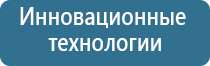 НейроДэнс Кардио стимулятор