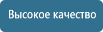 НейроДэнс Кардио регулятор давления