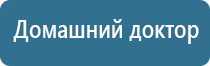 электрод самоклеящийся для чрескожной электростимуляции