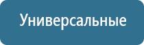 аппарат Дэнас вертебра