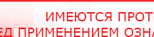 купить Практическое руководство по динамической электронейростимуляции - Печатная продукция в Иванове