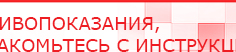 купить СКЭНАР-1-НТ (исполнение 01 VO) Скэнар Мастер - Аппараты Скэнар в Иванове